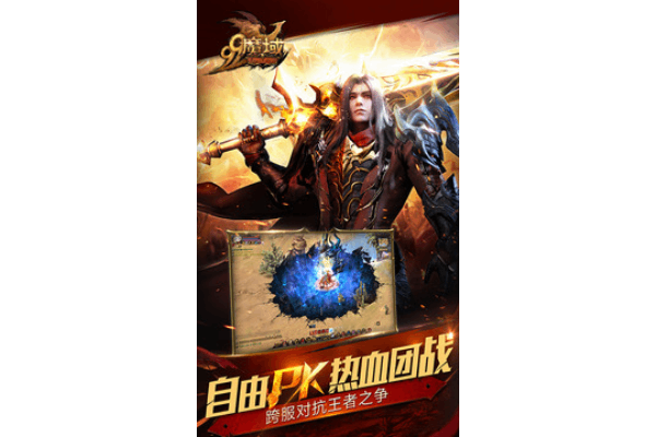 私服魔域怎么玩教程，十年老司机总结的5个实战技巧