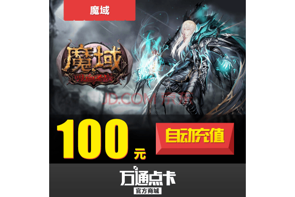 30魔域私服发布网如何快速找到稳定服务器？