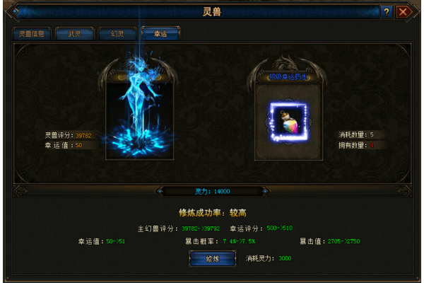魔域sf成神终极指南，三天速通秘籍与避坑大全