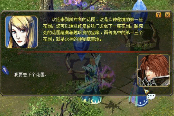 私服魔域终极资源指南，3步解锁隐藏BOSS与珍稀幻兽