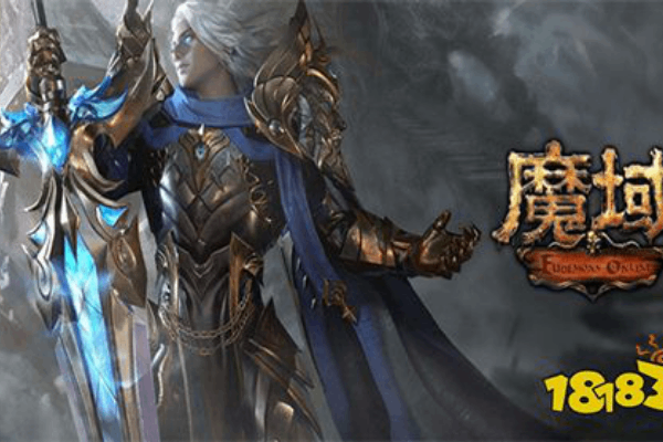 魔域微变私服新手必看，如何快速提升战力避免踩坑？