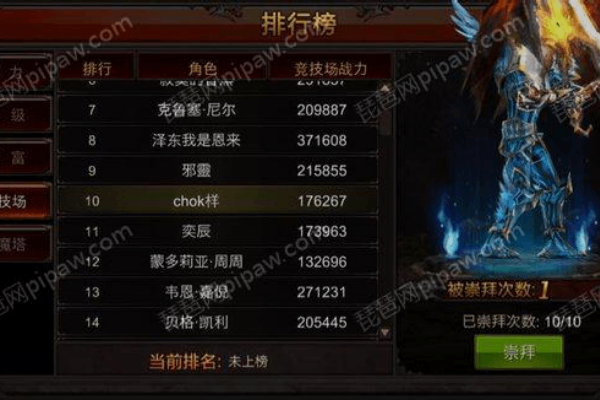 手游魔域sf发布网站全攻略，如何快速找到稳定高爆率的私服？