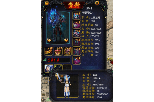 魔域手游私服网站深度解析，如何高效获取稀有资源与实战技巧