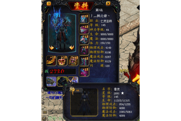 魔域私服外挂实战指南，老玩家必知的资源获取与避坑技巧