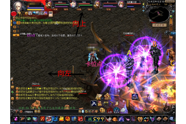 魔域手游满v无限魔石版终极玩法解析