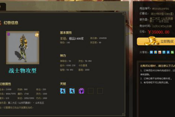 2007魔域sf如何快速获取稀有资源？进阶玩家必看攻略