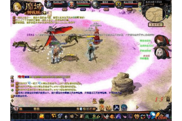私服魔域雄霸天下为何吸引大量玩家？深度解析核心玩法与资源攻略