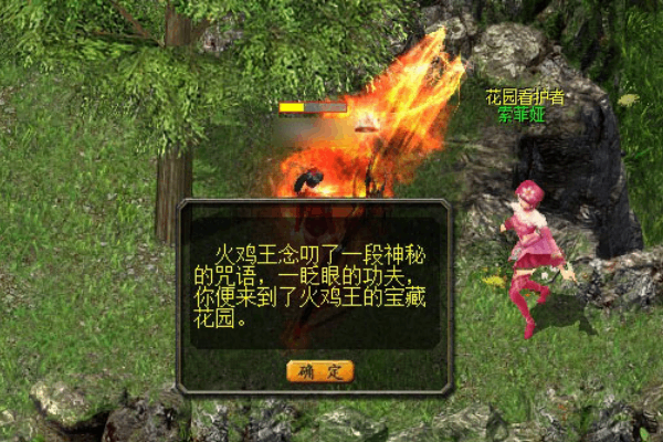 sf魔域合宝宝挂终极指南，从零基础到合成大师