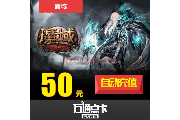 亲亲魔域私服外挂，老玩家揭秘5大实战避坑指南