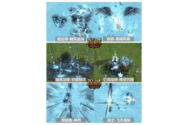今日新开魔域发布网，老玩家私藏的三大高效冲榜技巧