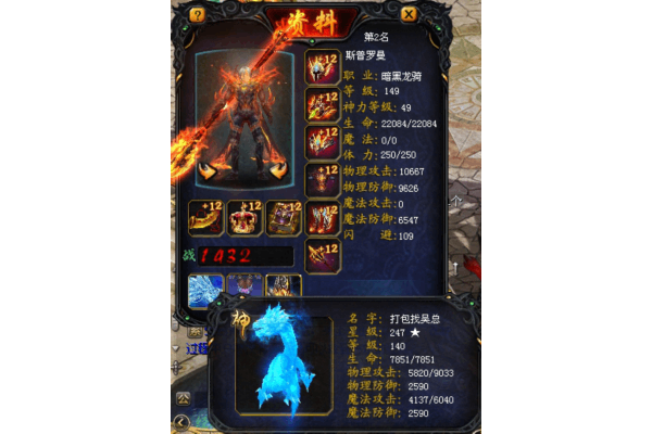 魔域发布网手机版，老玩家私藏的装备获取捷径大公开