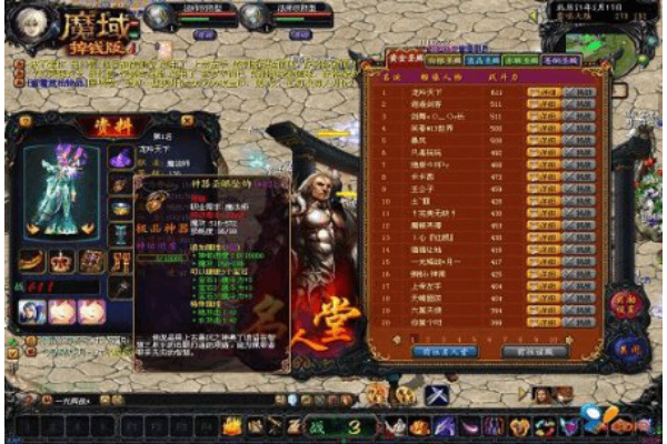 魔域私服外挂171实战指南，如何高效获取资源不踩雷？