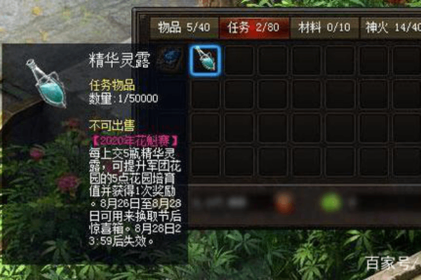 99魔域老玩家进阶指南，稀有资源获取与战力速升秘笈