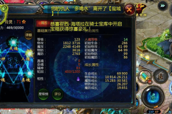 手机魔域sf怎么安装？三步解决卡顿与资源缺失难题