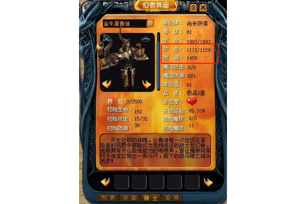 魔域私服发布网898终极生存手册，避开陷阱的十二时辰
