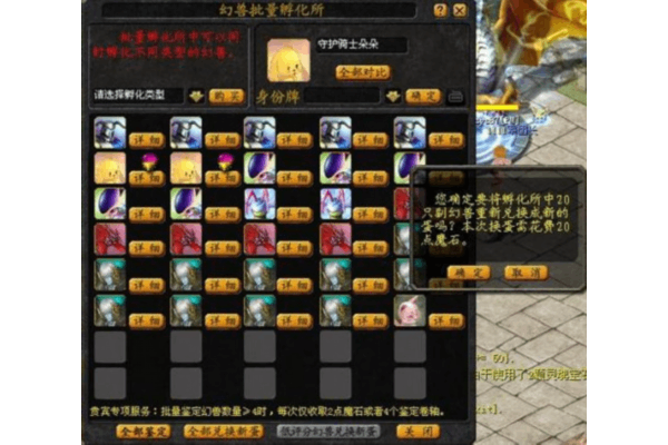 魔域SF打BOSS挂实战手册，老玩家教你避开三大坑