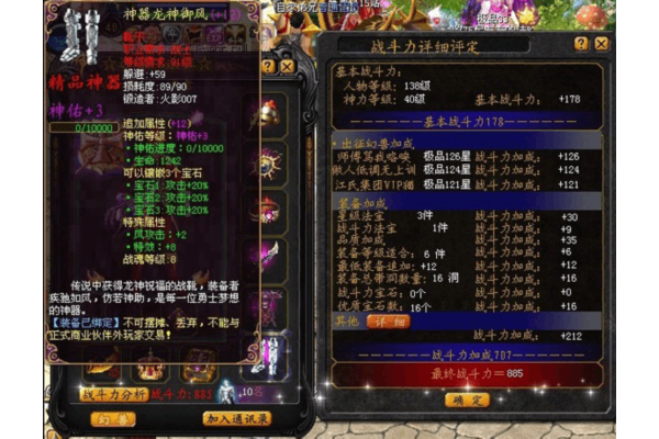 魔域sf怀旧服终极攻略，高爆率地图与稀有幻兽获取技巧