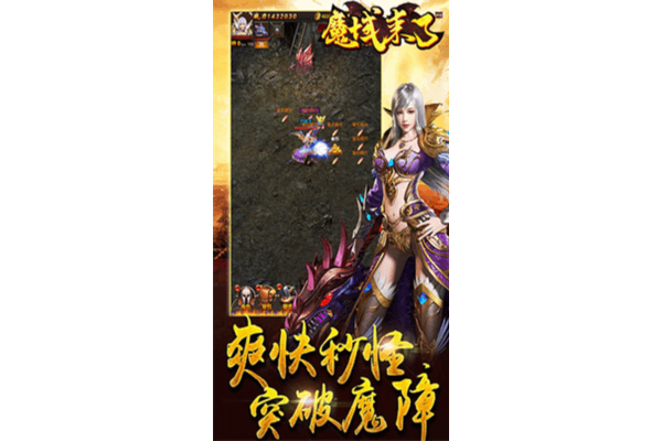 魔域sf发布网防坑指南，三招教你避开陷阱玩转私服