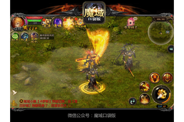 魔域发布网新开服大全，2025最新开服时间表与独家攻略