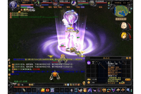 魔域私服139发布网，老玩家必备的稀有资源挖掘指南