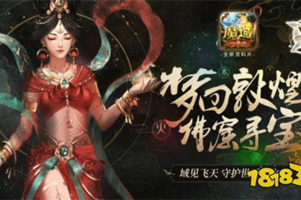 新无双私服魔域怎么玩？新手必看的三大升级秘诀