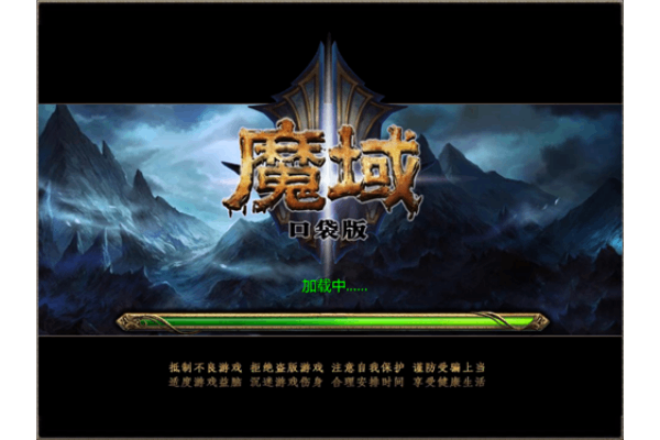 魔域私服发布网排行榜究竟怎么选才靠谱