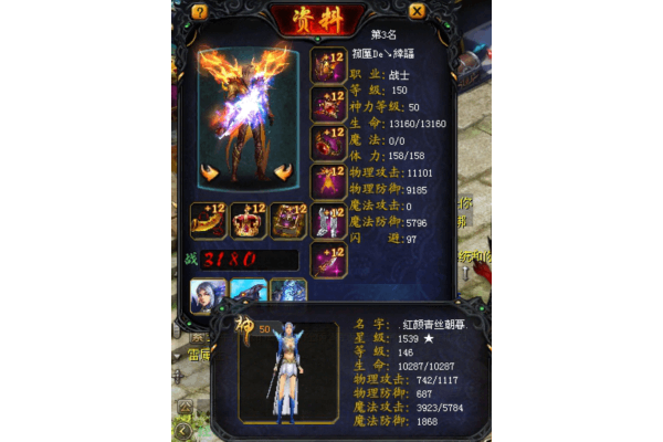 魔域sf发布网资深玩家指南，避坑手册与资源挖掘技巧