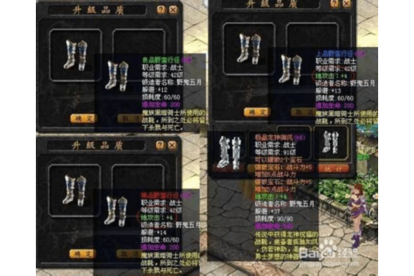 私服魔域武器怎么打孔？高阶玩家实战手册
