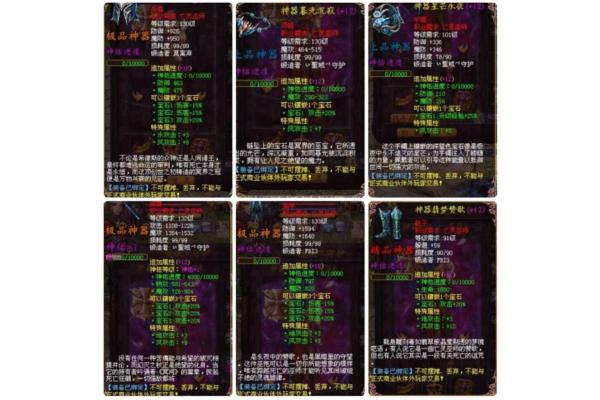 新私服魔域玩家必看，五大实战技巧解锁全服顶级战力