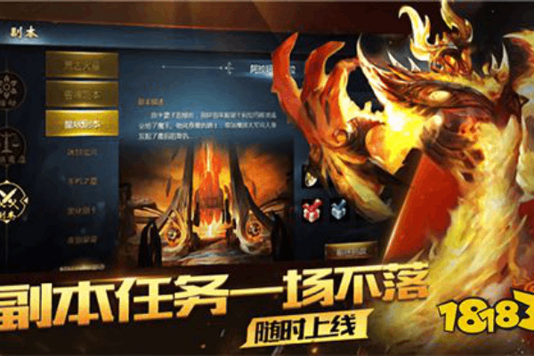 魔域魔石充值全方位指南，老玩家教你如何高效获取资源