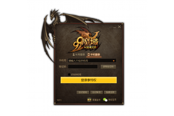 魔域私服玩家必看，三大核心痛点与实战解决方案