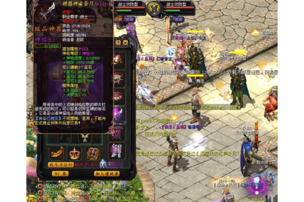 魔域sf补丁怎么更新？手把手教你零失误操作