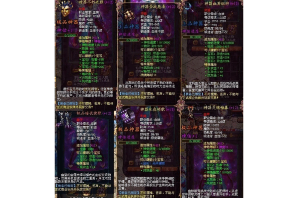 魔域私服南瓜服终极指南，三招破解资源获取难题