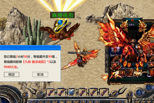 魔域sf宝宝外挂使用技巧与安全避坑指南
