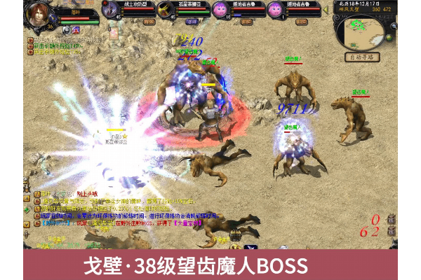 魔域私服外挂为何屡禁不止？三招彻底解决