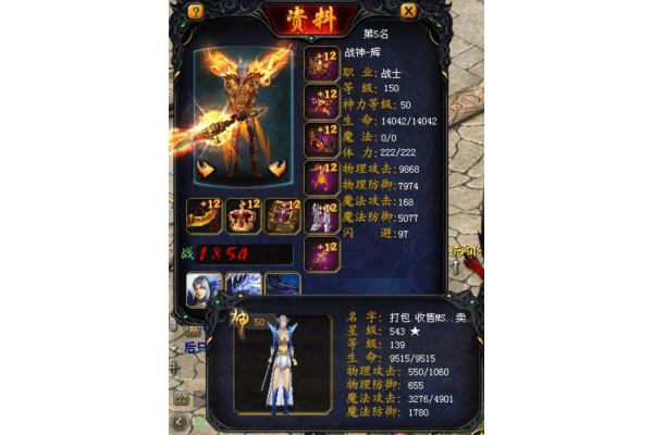 魔域私服139发布网，老玩家必备的稀有资源挖掘指南