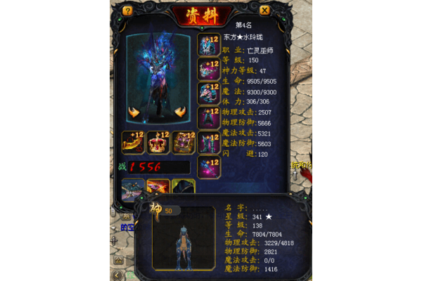 私服魔域花品补丁安装失败？5步解决花屏卡顿问题