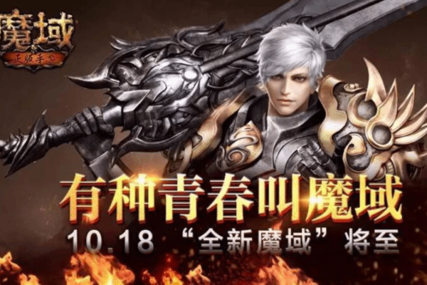 30my魔域发布网站终极资源导航与实战指南