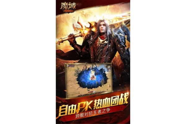 搜搜魔域私服魔域终极指南，如何避开90%玩家踩过的坑