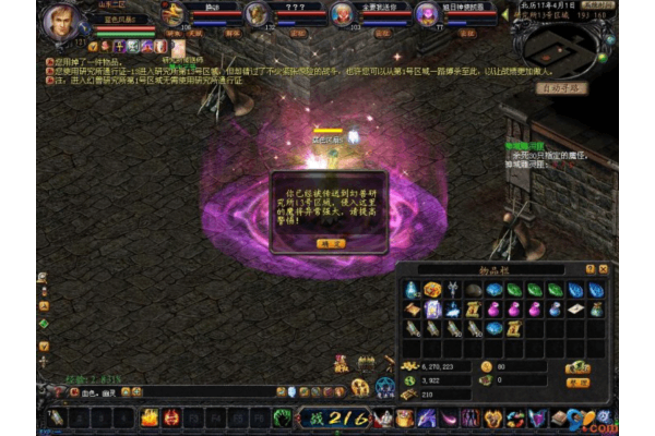 魔域sf免费刷蜘蛛终极指南，3步速成+5大秘籍揭秘