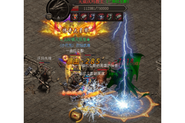 魔域私服发布网资深玩家揭秘，如何高效获取顶级装备