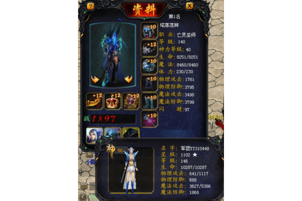 535魔域sf发布网，老玩家压箱底的冲级与爆装秘籍