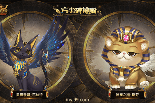 魔域手游sf无限魔石，全网最稳资源获取指南