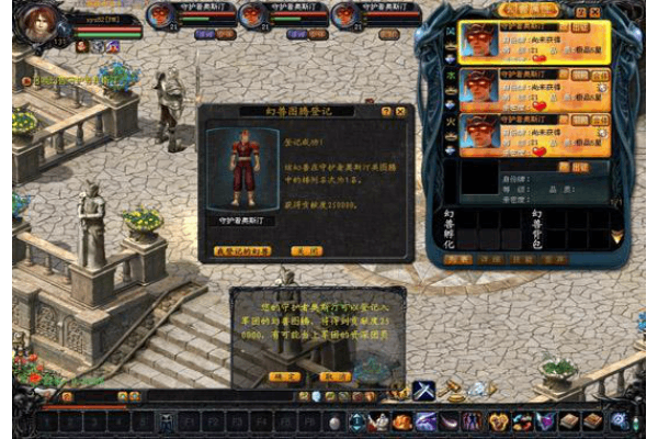 新开魔域sf网站终极探索，高爆率服务器挑选法则