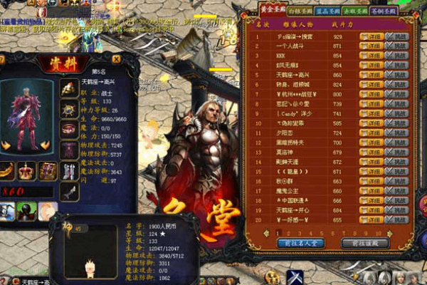 魔域sf高爆版独家技巧，老玩家必备的稀有资源攻略